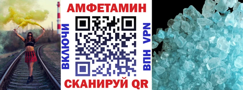 Amphetamine Розовый  дарнет шоп  Ртищево 