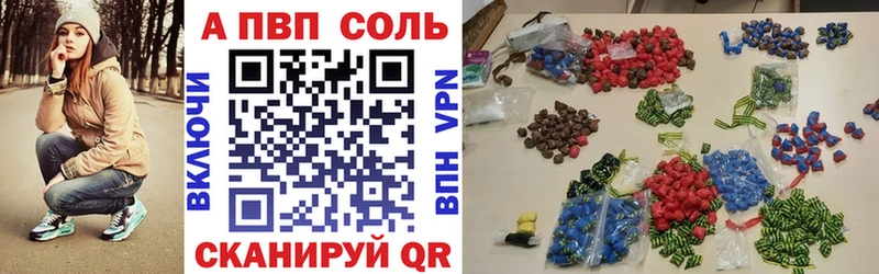 мориарти клад  Ртищево  APVP СК КРИС 