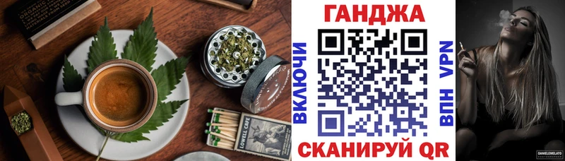 Cannafood марихуана  ОМГ ОМГ как войти  Ртищево  хочу  