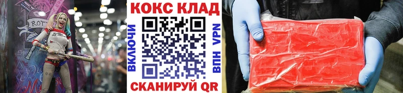 hydra зеркало  Ртищево  КОКАИН Боливия  закладки 