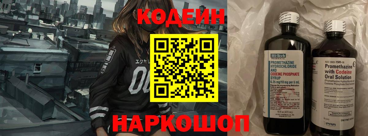 Кетамин Ртищево
