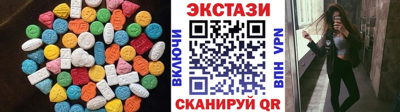 площадка как зайти  Ртищево  Ecstasy mix 