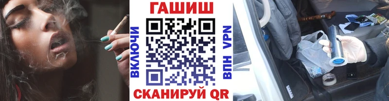 ГАШИШ индика сатива  Ртищево 