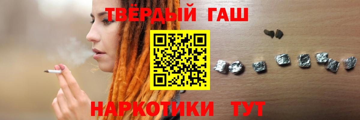 ГАШ гарик Ртищево