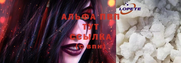 герыч Абаза