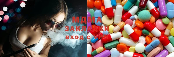 тгк Алзамай