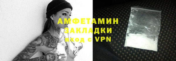 героин Абинск