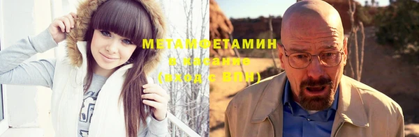 героин Абинск