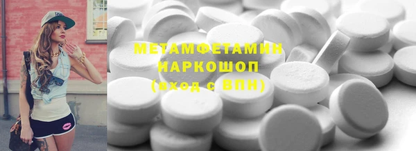 героин Абинск