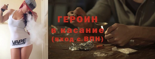герыч Абаза
