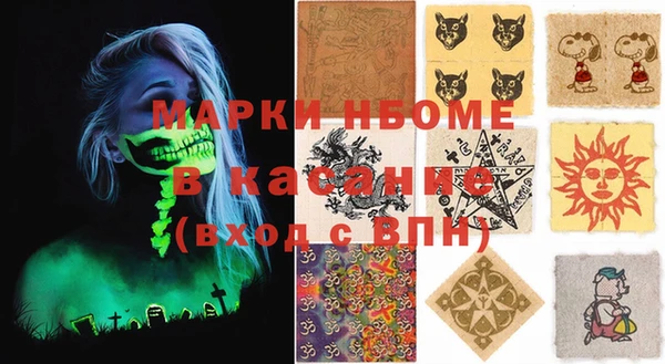 герыч Абаза