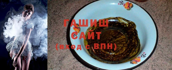 героин Абинск