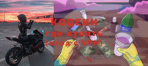 герыч Абаза