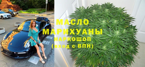 мдма Пестово