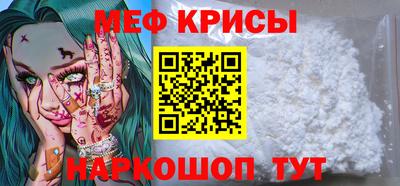скорость Бердск