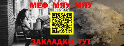 прущий лед Аша