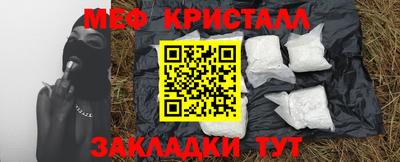 герыч Ачхой-Мартан