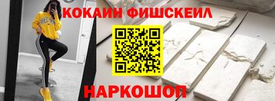 прущий лед Аша