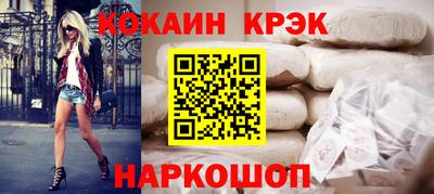 прущий лед Аша