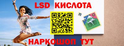 дмт Белореченск