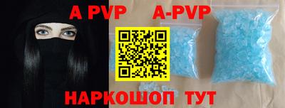 альфа пвп VHQ Баксан