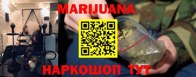 прущий лед Аша