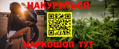 прущий лед Аша