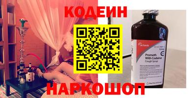 скорость Бердск