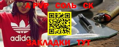 скорость Бердск