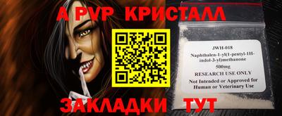 герыч Ачхой-Мартан
