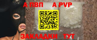 альфа пвп VHQ Баксан