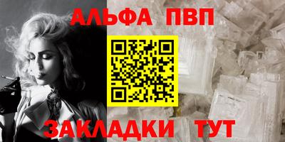 прущий лед Аша