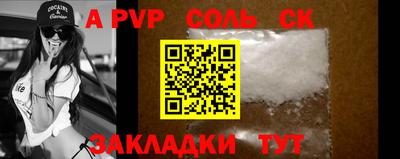 скорость Бердск