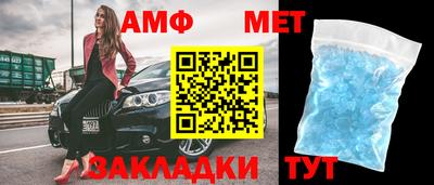 дмт Белореченск
