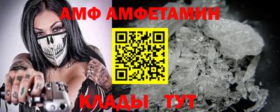 прущий лед Аша