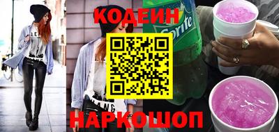 прущий лед Аша