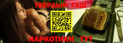 прущий лед Аша