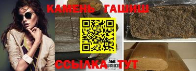 герыч Ачхой-Мартан