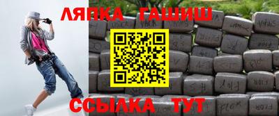прущий лед Аша