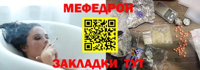 прущий лед Аша