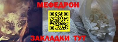 дмт Белореченск