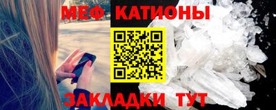 герыч Ачхой-Мартан