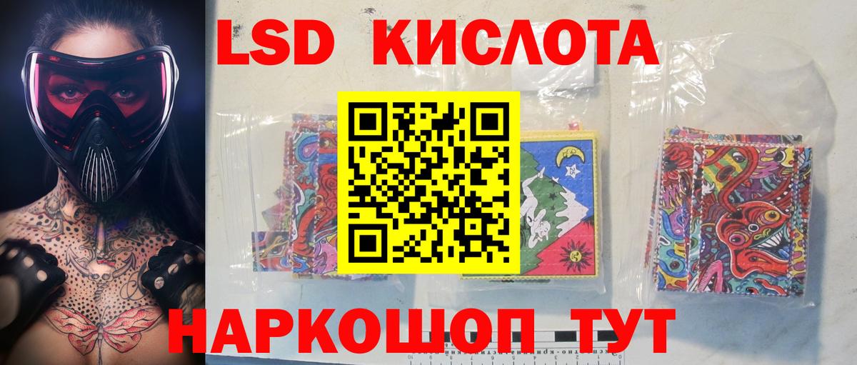 Ртищево  LSD-25 экстази ecstasy  Вход с VPN  ЛСД экстази ecstasy 