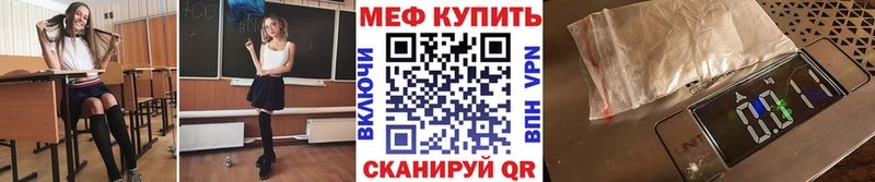 МЯУ-МЯУ 4 MMC гидра ССЫЛКА Ртищево где можно купить