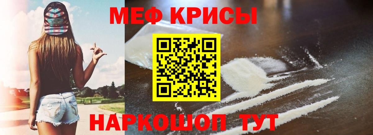 МЕФ  Ртищево