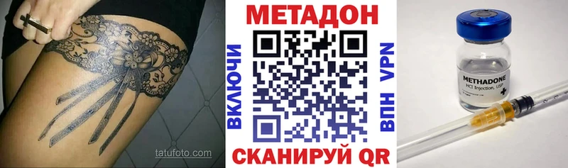 МЕТАДОН мёд  Ртищево 