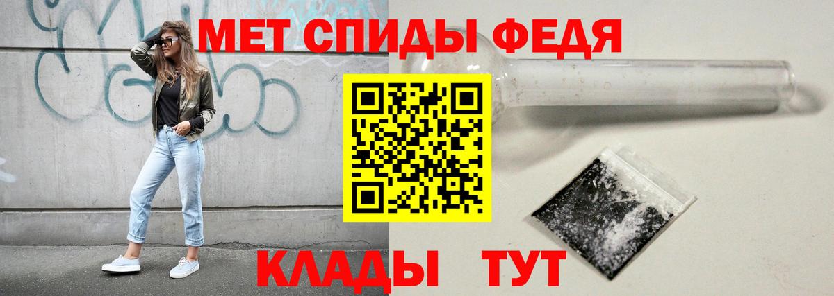 Метамфетамин Декстрометамфетамин 99.9% Ртищево