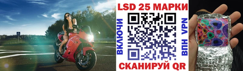 площадка формула  как найти   Ртищево  Марки 25I-NBOMe 1500мкг 