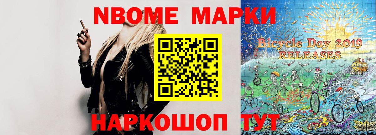 Наркотические марки 1,5мг  Вход с VPN  Наркотические марки 1,5мг  Ртищево 