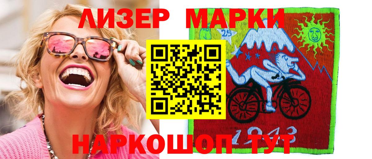 NBOMe  Cocaine  Вход с VPN  ГАШИШ  АМФ кристаллы  Ртищево  Мефедрон кристаллы  MDMA  МАРИХУАНА 